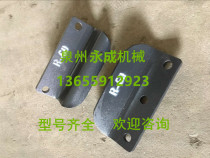 Hyundai R55 60-7 chain guard XCMG 60 excavator chain guard plate baffle guard plate does not pack freight