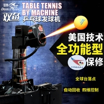 Beijing Aerospace Buy One Get One Free Pair Fish Leji Gurner 2040 Table Tennis Automatic Taping Machine