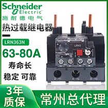 Thermal overload relay overcurrent protector LRN363N63-80A instead of LRE363N A three-phase