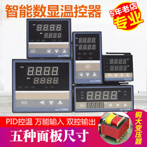 RKC REX-C100-C400-C700-C900 Intelligent temperature controller thermostat Digital display thermostat