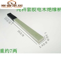 Hammer handle high-strength hammer handle Hammer handle Wood horn hammer absolute glue handle nail hammer Cornwood handle woodworking splint