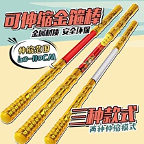 Golden hoop stick toy Journey to the West Sun Wukong Ruyi golden hoop stick weapon Dinghaishen needle prop telescopic childrens toy
