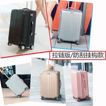  Net celebrity ins Korean version of the suitcase male and female students retro suitcase aluminum frame trolley box password boarding suitcase