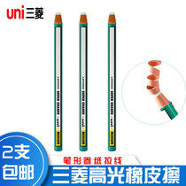 Japan UNI Mitsubishi roll eraser EK-100 Pen eraser High-gloss eraser is not easy to dirty Eraser Roll paper with tear uni eraser EK-100 Sketch paper special high-gloss eraser