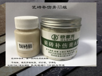 Ceramic tile furniture tile glue solder marble tile tonic cream glossy glaze tile tonic cream