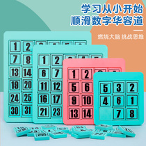 Three Kingdoms Digital Huarong Road Magnetic Digital Fan Sliding Puzzle Puzzle Educational Toys Primary School Children Sharing Gifts