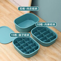 Underwear socks containing box Two-in-one 2021 new finishing box student dorm room with shorts underwear for boys