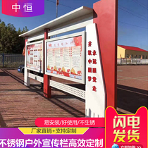 Customized outdoor billboard enterprise small community school new stainless steel bulletin board professional production factory direct sales