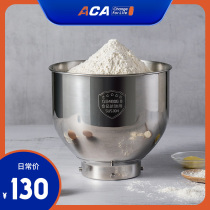 ACA North American electric chef machine stainless steel and surface barrel (Universal Link) take a message chef machine model