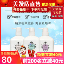 Filing ginkgo hair tea tree defoliation seaweed moisturizing Lotus bamboo extract Perrin hair shampoo hair mask conditioner