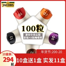 Xinxian Coffee Capsules Jacobs Italian Concentrated 100 capsules 5 optional compatible millet machine