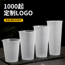 360 500 600 700 injection molded transparent frosted milk tea cup disposable milk tea shop commercial Cup custom logo
