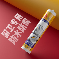 Swiss Sika glass glue kitchen stove sink gap waterproof mold toilet bottom fixing glue