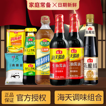 Haitian kitchen condiment seasoning mix with oyster sauce sauce soy sauce vinegar seasoning set oil salt sauce vinegar full set