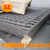 Stainless steel 304 mesh fence mesh protective mesh 1*2m square mesh welding steel mesh bright surface decorative mesh mesh