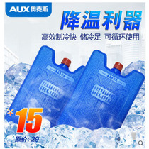 Oaks air conditioning fan Cold fan Suitable for ice crystal box Ice crystal ice bag ice bag cooling ice box water tank