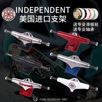 Buddhist basic skateboard shop imported Indy skateboard bracket double empty titanium alloy skateboard Bridge Base