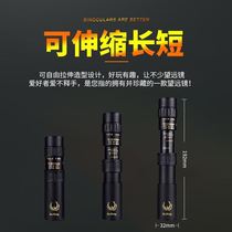  Monocular zoom telescope High-power high-definition night vision professional human body camera Adult children telescopic glasses portable