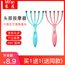 Five Grip Head Massager Ball Bearing Non Soul Extraction Head Massage Grip Meridians Dredge head therapy Divine Instrumental Five Grip Comb