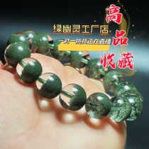 Sky jewelry natural green ghost gathering pot large particle bracelet ghost wealth Ghost string