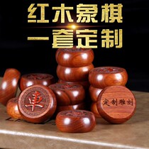 Safflower pear chess large ebony wooden gift Board old gift Chinese Chess chess gift