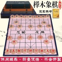 Chess Beech folding adult children students Chinese portable wooden board chess box leather high-grade chess folding