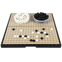 Chessboard Magnetic Chess Student Chess Go Gobang Children Send Flag Set Folding Beginner Black and White Chess