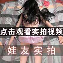 Doll inflatable male real version non-inflatable female doll play high-end old mature woman last name Automatic one beauty all
