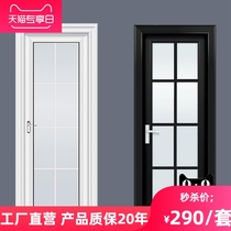 Manufacturer spot washroom door aluminum alloy door toilet door bathroom door bathroom tempered glass door single open door