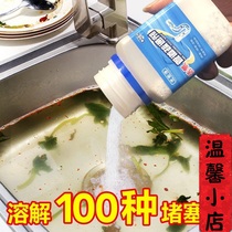 Pipe dredging agent kitchen oil dirty toilet toilet strong sewer device toilet pipe dredge