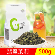 Jasmine green tea milk tea shop dedicated bulk Jade Jasmine tea professional milk tea fruit tea milk cover tea
