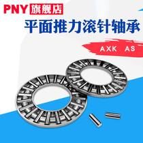 Thrust needle roller bearing set AXK5070 5578 6085 6590 7059 75100AS80105