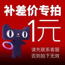 Dedicated bu pai link you fei cha jia to fill the post of mugs fill many yuan shoot how many pieces of 1 yuan
