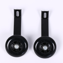 Carrot childrens electric car SQ-250DH-2 auxiliary wheel pair is not our car can not be installed do not shoot