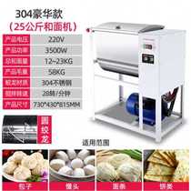 Factory sales and noodle machine commercial 5 15 25 kg fully automatic small stainless steel new noodle machine kneading flour