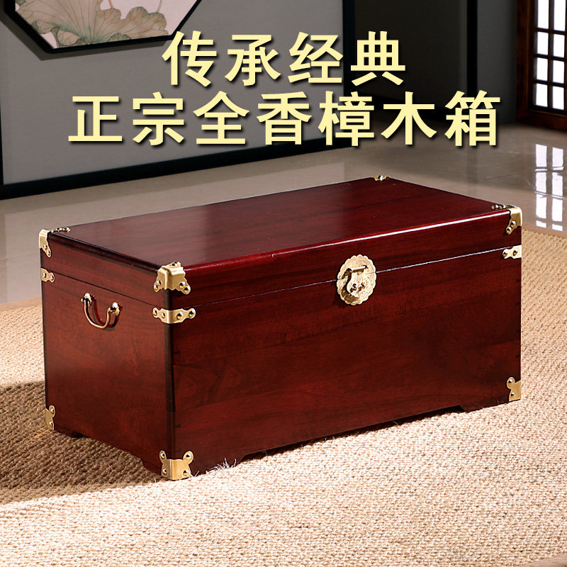 老樟木箱-老樟木箱促销价格、老樟木箱品牌- 淘宝