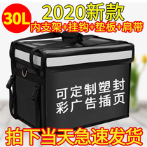 Take-out box food box large household refrigerated incubator food bag commercial stall full set of American group boxes