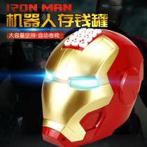 2021 new Iron Man creative Net red piggy bank childrens fall-proof can only get out of adult piggy bank boys and girls