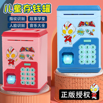 Altman piggy bank 2021 new piggy bank super large net red password box children boys can only enter