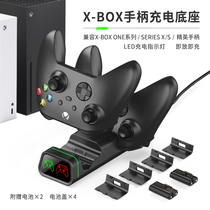 DOBE original XBOX ONE HANDLE Handle Charging Base Compatible with Series x s elite handle LED seat charge