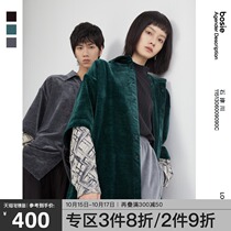 bosie shijinchuan autumn 2021 New shirt men retro velvet fake two couple fashion shirt