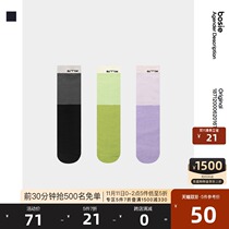 bosie Acc autumn and winter socks double threaded socks color matching fashion breathable sports trend couples in socks