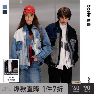 taobao agent Autumn jacket, denim set, 2023