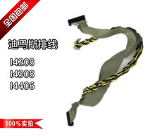 Dimas Datamax I-4208 I-4308 I4406 Motor