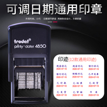 Zhuoda 4850 financial seal Cash Receipt Bank payment transfer payment payment has been received bank seal financial seal monochrome seal multi-color seal