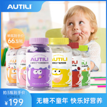 Aoteri childrens gummy multivitamin lutein snacks integrated vitamin C candy