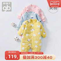 Good Children Baby Cotton Cotton one-piece clothes newborn clothes thin cotton clothes autumn and winter clothes baby sets warm and thick