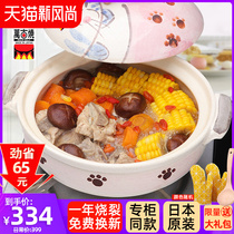 Japan imported Wan Gu Yaki casserole stew pot soup Household gas ceramic pot Earth pot Special soup pot for gas stove