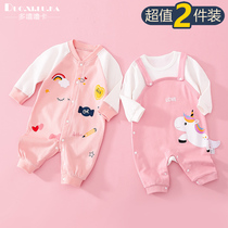 2 pieces of baby conjoined clothes pure cotton spring and autumn with newborn four-season climb to the first baby male and female baby khalaqi qi