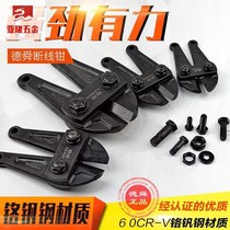 Broken wire clamp head wire large scissor head steel bar shear replacement knife head 18 inch-42 inch